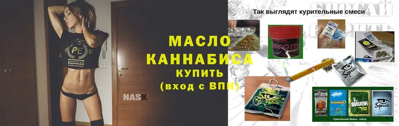 купить наркотик  Касимов  shop какой сайт  ТГК THC oil 